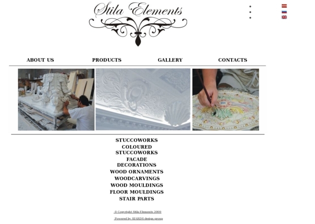 Stila elements, SIA
